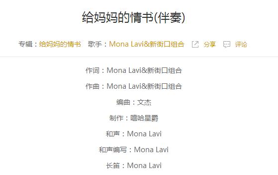 抖音我呆在家里你說(shuō)我不出門太懶是什么歌
