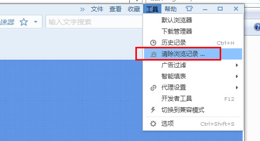 搜狗瀏覽器反應(yīng)慢怎么辦？網(wǎng)頁打不開怎么辦？