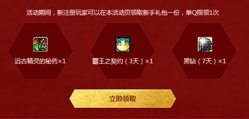 QQ瀏覽器粉絲狂歡節(jié)怎么玩？活動(dòng)鏈接