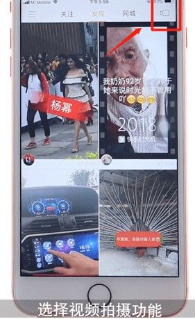 快手時(shí)光機(jī)怎么用？快手時(shí)光機(jī)怎么弄的