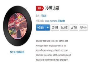 抖音斷頭舞背景音樂是什么？抖音斷頭舞背景音樂介紹