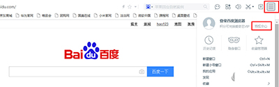 百度瀏覽器積分怎么使用？