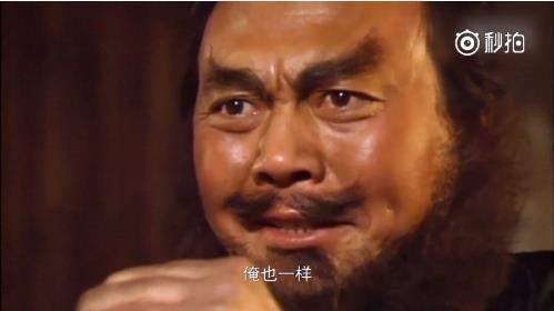 微博俺也一樣是什么梗？什么意思