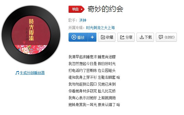抖音狗狗哈哈舞是什么歌？抖音狗狗哈哈舞歌曲分享