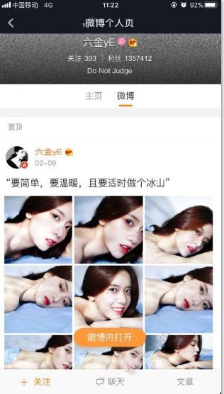 抖音中的電眼美女是誰 抖音會(huì)放電的美女抖音號(hào)分享