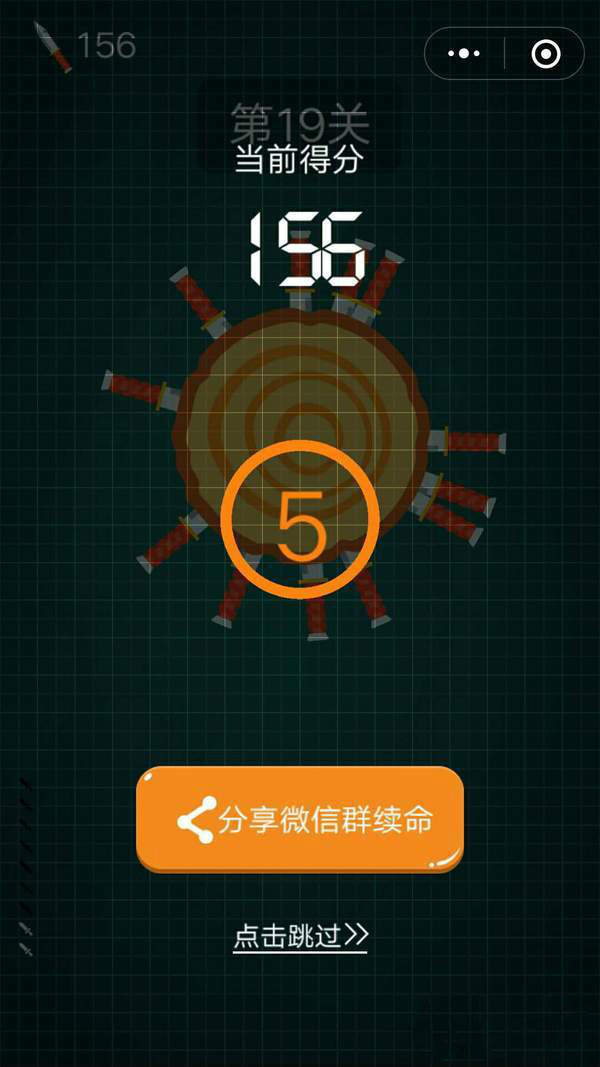 微信最強(qiáng)飛刀手怎么玩？微信最強(qiáng)飛刀手高分技巧