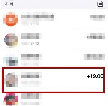支付寶怎么刪除賬單標(biāo)簽？刪除方法介紹