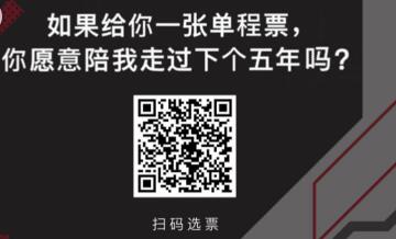 網(wǎng)易云音樂五周年感恩你的陪伴紀(jì)念票怎么生成？生成方法介紹