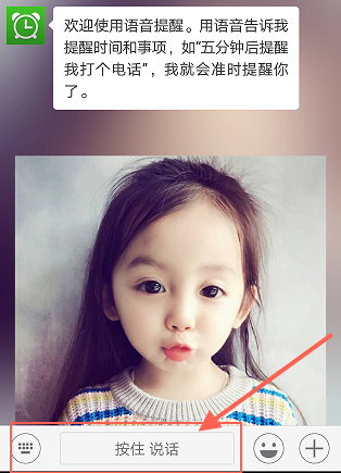 微信可以設(shè)置紅包提醒嗎？怎么設(shè)置