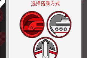 網(wǎng)易云五周年感恩你的陪伴紀(jì)念票在線制作二維碼分享