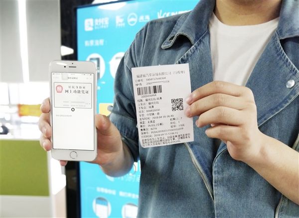 支付寶電子身份證是什么?支付寶電子身份證在哪？