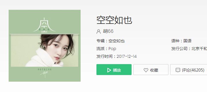 抖音一滴滴一點(diǎn)點(diǎn)歌名叫什么？抖音一滴滴一點(diǎn)點(diǎn)一頁(yè)一篇是什么歌