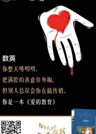 每個(gè)人都是一本奇書(shū)測(cè)試地址_朋友圈每個(gè)人都是一本奇書(shū)入口