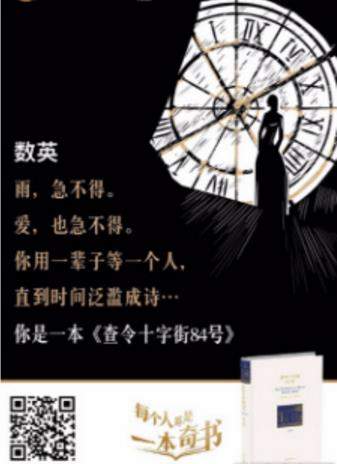 每個(gè)人都是一本奇書(shū)測(cè)試地址_朋友圈每個(gè)人都是一本奇書(shū)入口