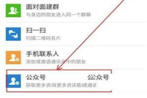 微信怎么提取住房公積金？ 預約提取快人一步的辦法介紹