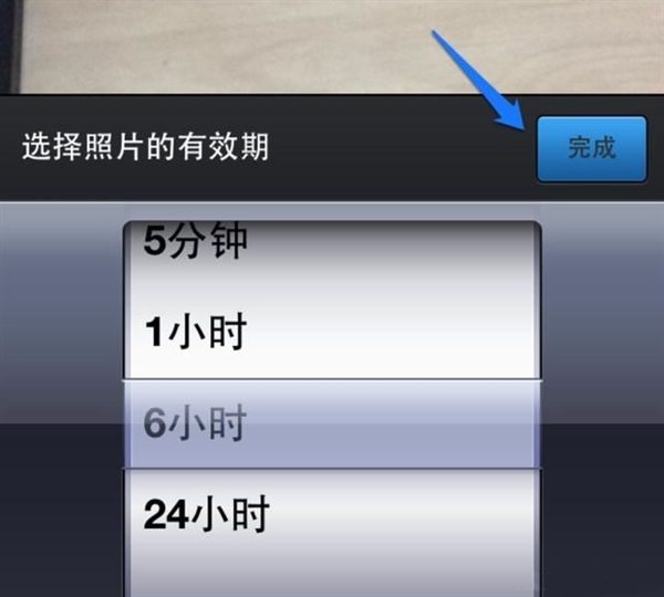 手機qq閃照怎么發？閃照功能介紹