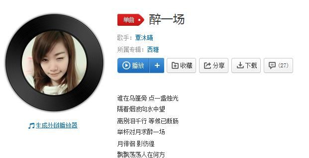 抖音里很火的古風歌曲有哪些？抖音最火的古風歌曲排行榜