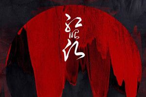抖音里很火的古風歌曲有哪些？抖音最火的古風歌曲排行榜