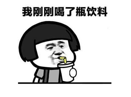 抖音請問你是誰表情包誰有？抖音請問你是誰表情包分享
