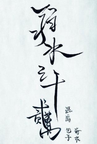 抖音一雙鴛鴦戲在雨中那水面是什么歌？抖音一雙鴛鴦戲在那水面歌曲分享