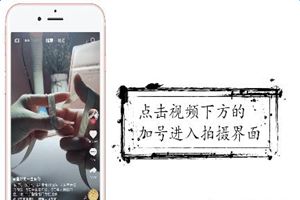 抖音時間靜止特效怎么拍？抖音時間靜止拍攝教程介紹