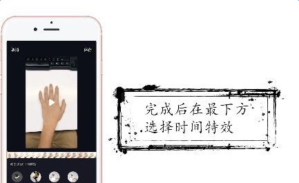 抖音時間靜止特效怎么拍？抖音時間靜止拍攝教程介紹