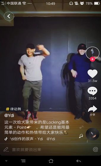 抖音Ydi創作的原聲歌曲是什么？抖音Ydi創作的原聲歌曲分享