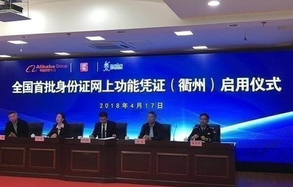 支付寶網(wǎng)證身份證安全嗎？支付寶網(wǎng)證身份證怎么用？