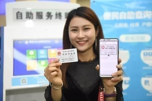 支付寶網(wǎng)證身份證安全嗎？支付寶網(wǎng)證身份證怎么用？