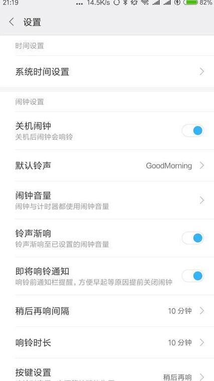 抖音年齡負數怎么設置？抖音年齡負數年齡設置方法一覽