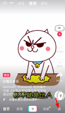抖音評(píng)論怎么復(fù)制_如何查看之前發(fā)表的評(píng)論