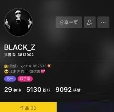 抖音改不了資料怎么辦？吳什么修改不了