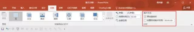 抖音最強ppt怎么做？抖音PPT快閃制作方法介紹