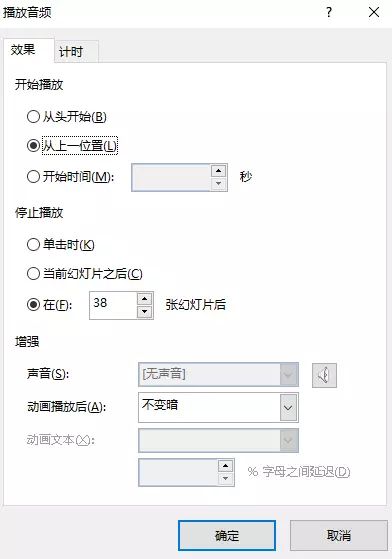 抖音最強ppt怎么做？抖音PPT快閃制作方法介紹