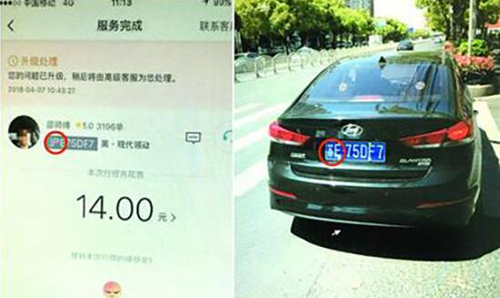 美團(tuán)打車馬甲車是什么意思？美團(tuán)打車馬甲車介紹