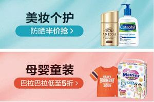 2018唯品會419超級預付活動是什么？2018唯品會419活動有哪些優惠
