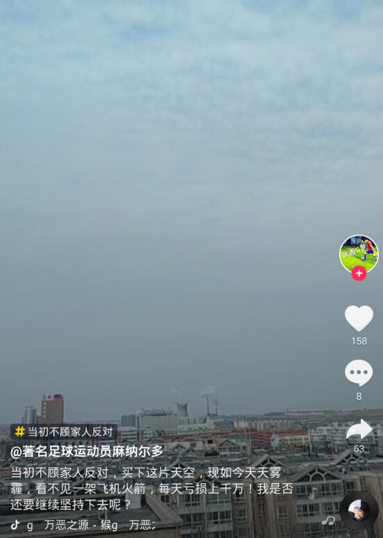 抖音里當(dāng)初不顧家人反對(duì)的背景音樂是什么？女兒情在線試聽