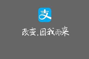 支付寶買火車票立減活動怎么參加？支付寶買火車票立減180元是真的嗎