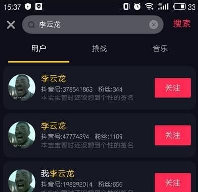抖音李云龍頭像是什么梗？抖音李云龍組織大軍頭像分享