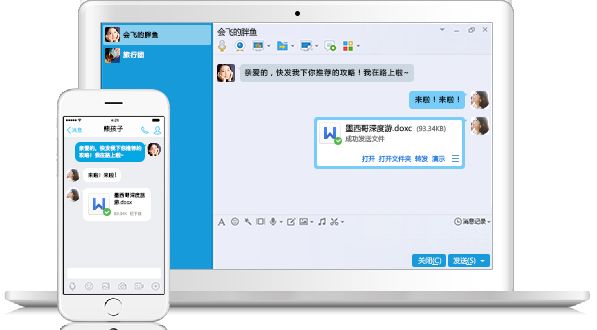 qq坦白說怎么破解對方身份？手機qq坦白說識別對方身份方法介紹