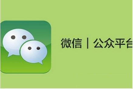 微信公眾號(hào)怎么通過(guò)年審認(rèn)證 微信公眾號(hào)年審認(rèn)證方法介紹