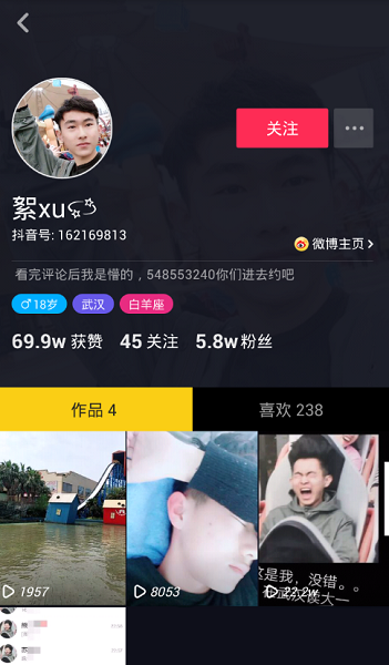 抖音過山車頭像小哥抖音號(hào)誰有_抖音過山車頭像大軍怎么加入