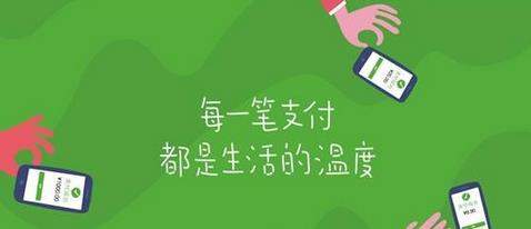 微信周末免單在哪里？微信周末搖搖樂(lè)怎么免單？百分百免單攻略
