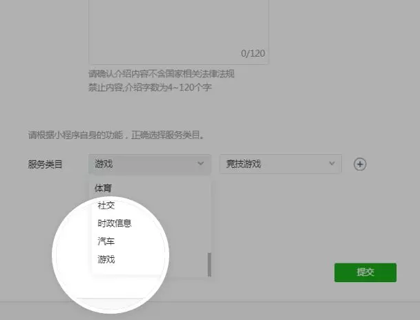 微信小程序游戲類目開放測(cè)試了嗎？開發(fā)者的小游戲發(fā)布時(shí)間介紹
