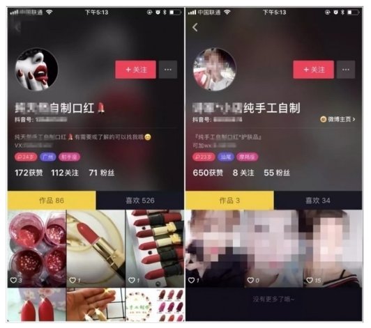 抖音快手推廣假貨是怎么回事？抖音快手回應假貨推廣內容一覽