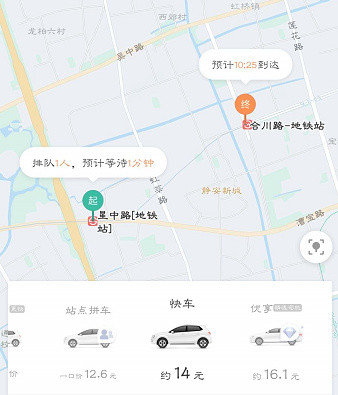 美團(tuán)打車司機(jī)要求有哪些_美團(tuán)打車司機(jī)條件介紹