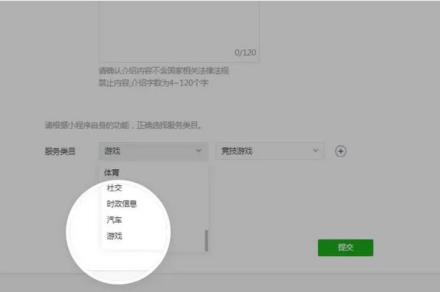 微信小程序游戲類目開放測試了嗎？微信第三方開發小游戲什么時候發布