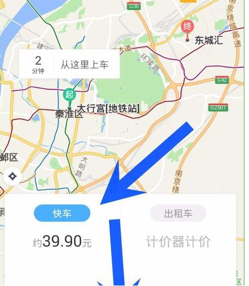 美團打車有順風車嗎？美團打車順風車什么時候上線
