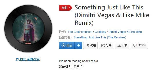 抖音沒(méi)有物質(zhì)的愛(ài)情只是一盤沙是什么歌？抖音沒(méi)有物質(zhì)的愛(ài)情歌曲介紹