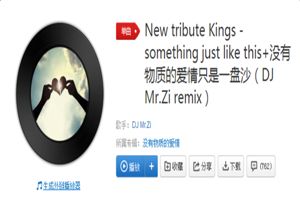 抖音沒(méi)有物質(zhì)的愛(ài)情只是一盤沙是什么歌？抖音沒(méi)有物質(zhì)的愛(ài)情歌曲介紹